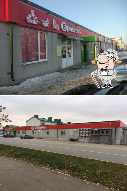 Пятёрочка