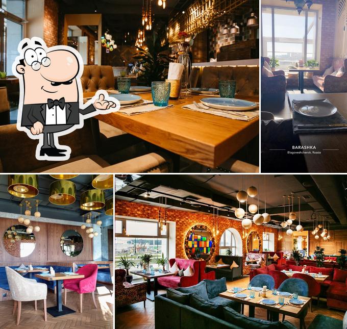 Чайхона Барашка