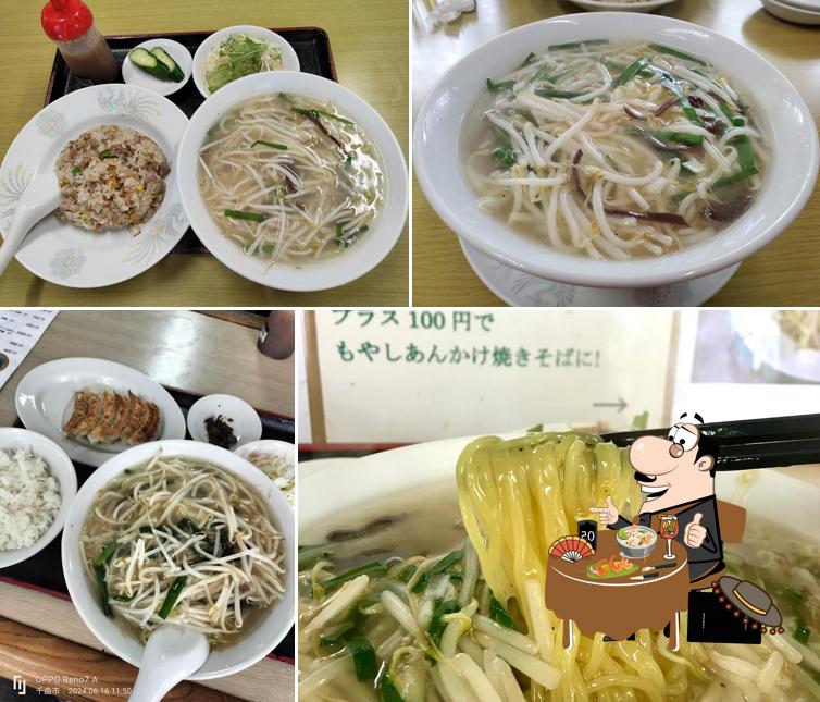 China House Ouryu