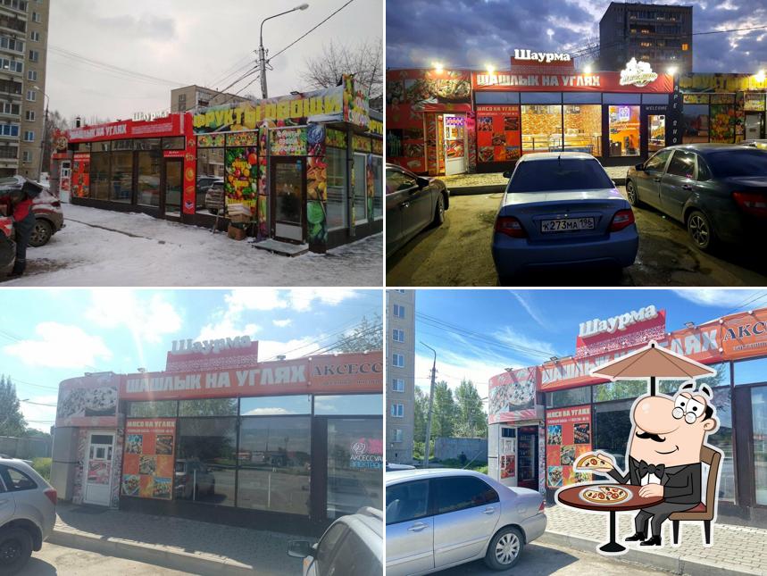 Шаурма