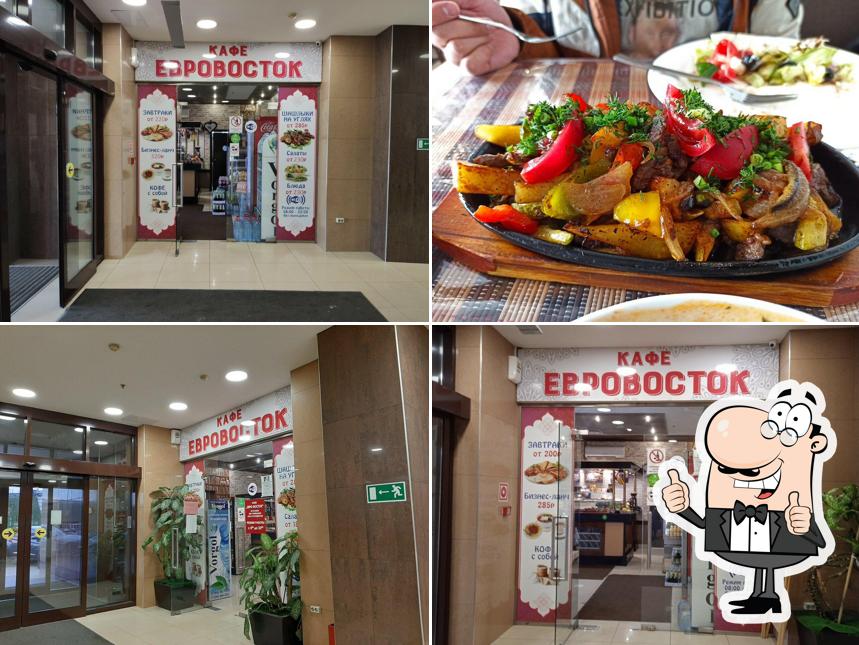 Евровосток