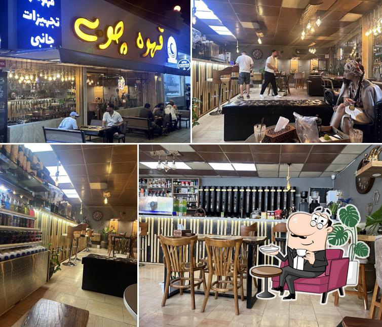 Ghahve Choobi Coffee