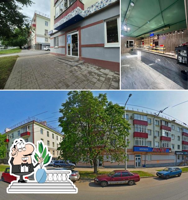 Мубарак
