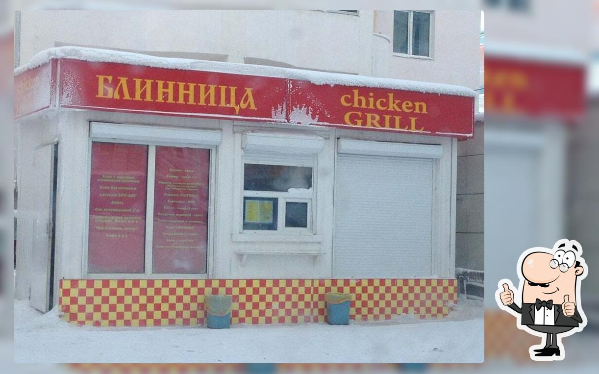 Chicken Grill