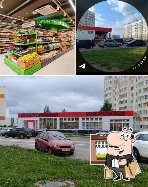 Магнит
