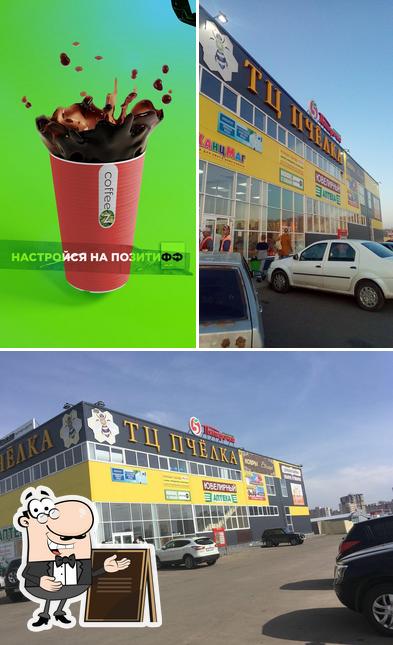 Coffeeon
