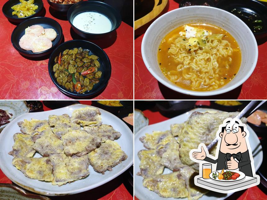 양반생고기