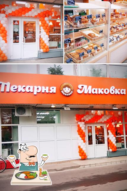 Пекарня"Маковка"