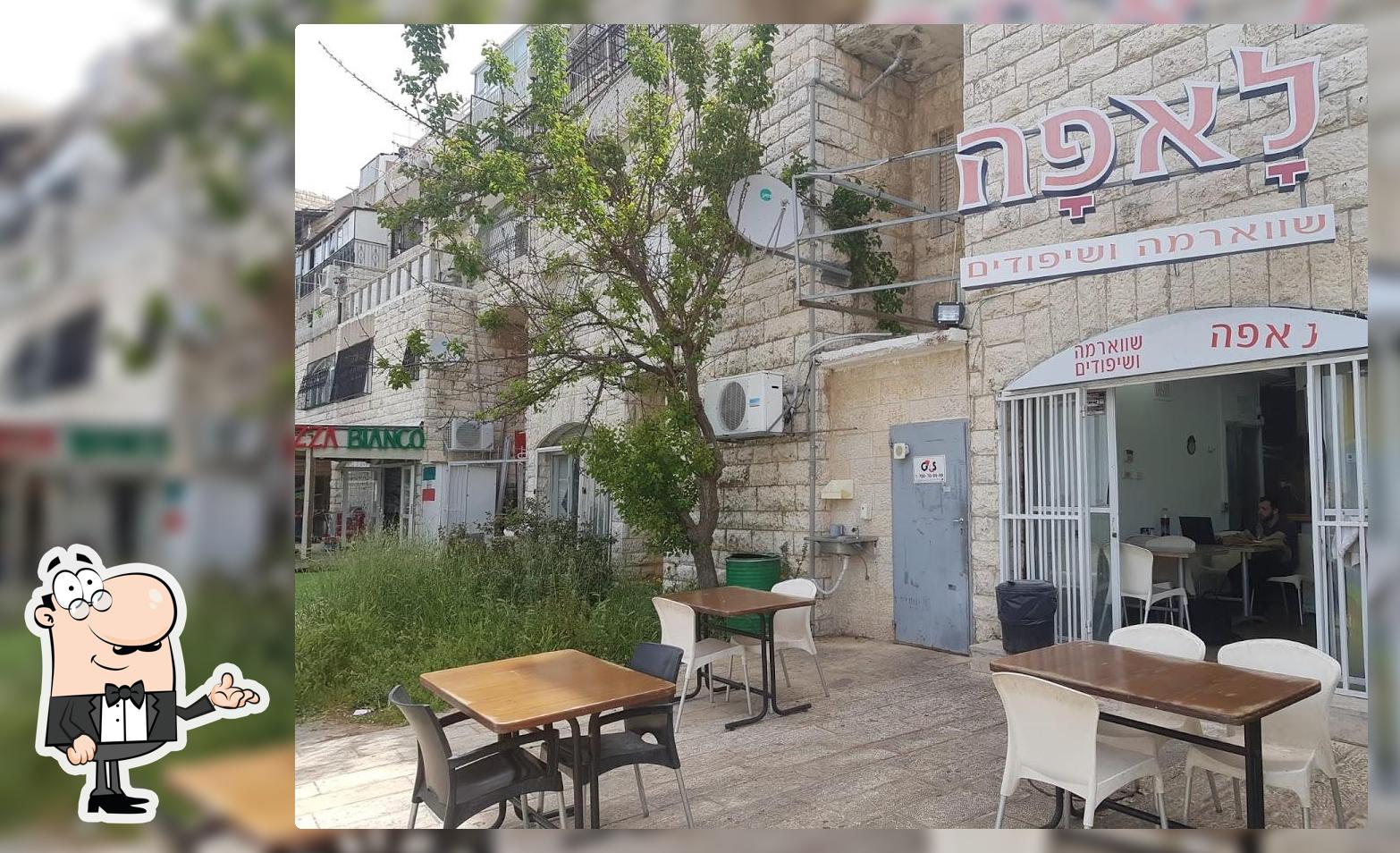 לאפה יוסי