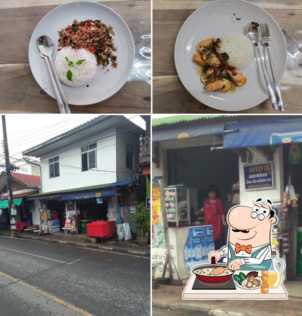 ป้าแต่ง ลาบ แกงอ่อม (ร้านสุรีย์)