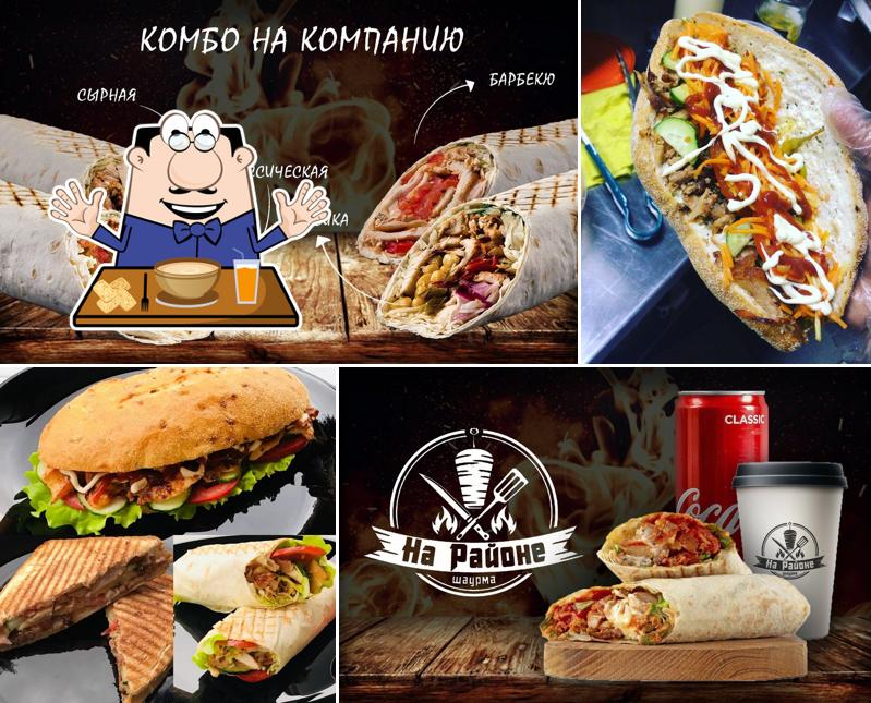 Шаурма