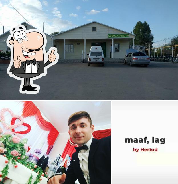 Анастасия
