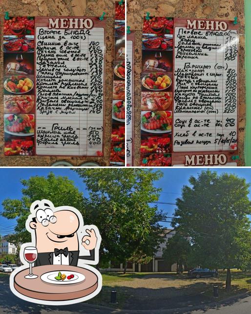 Точка быстрого питания