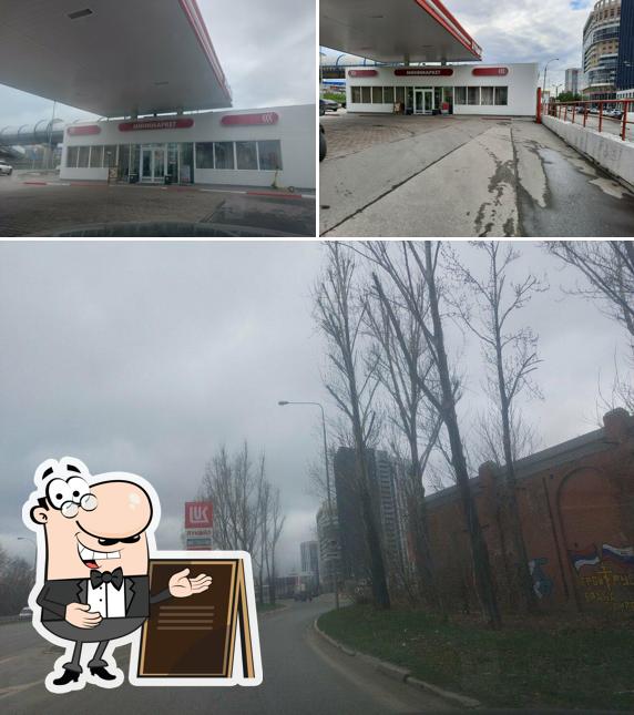 Кафе