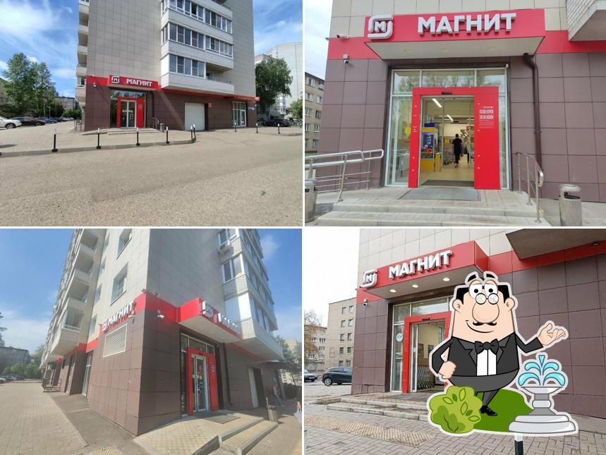Магнит