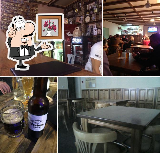 TANKER BAR