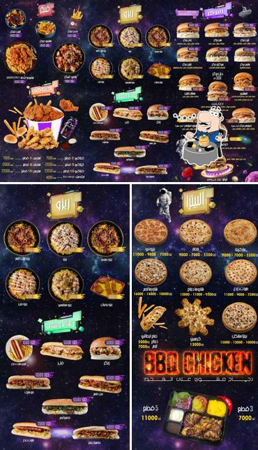 ALIEN'S BURGER - البركر الفضائي
