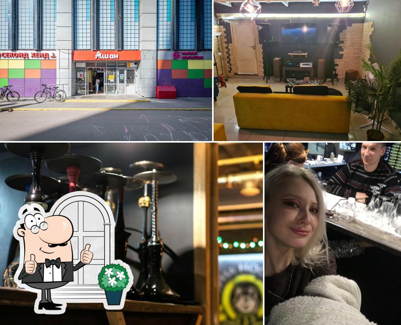 Alpha Lounge