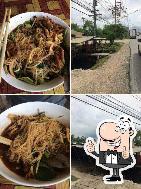 ก๋วยเตี๋ยวไก่มะระ (ตาใจ)