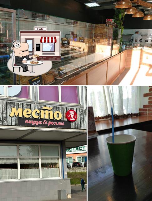 Посмотрите, как "Место № 1 - Там, где вкусно" выглядит снаружи