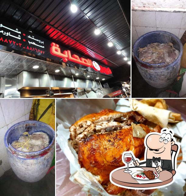 فروج الصحابة