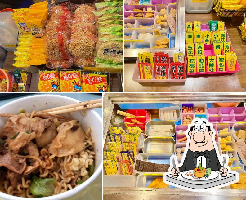 極享滷意~南投名間店