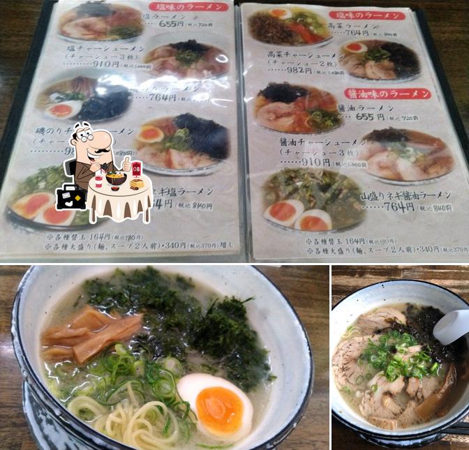 麺屋 一番亭