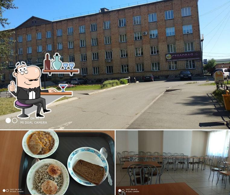 Столовая