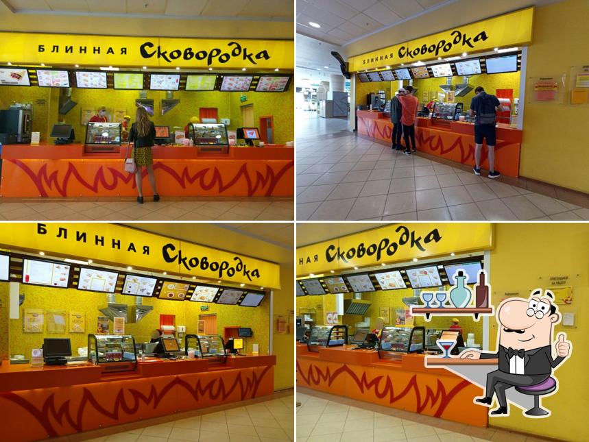 Блинная Сковородка