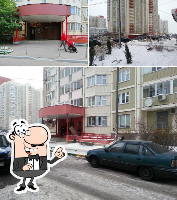 Бонжур