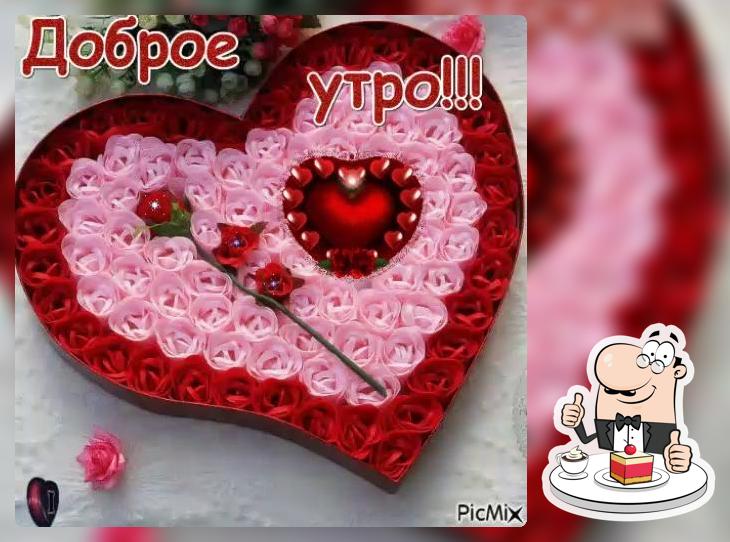 Респект, Кафе