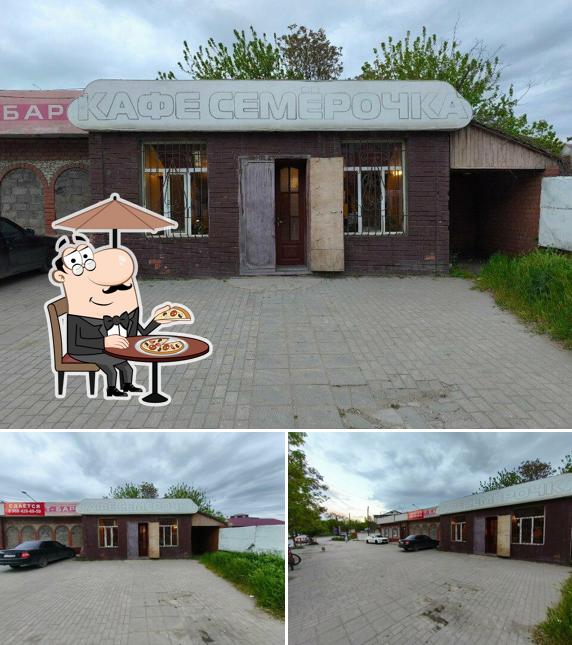 Семёрочка
