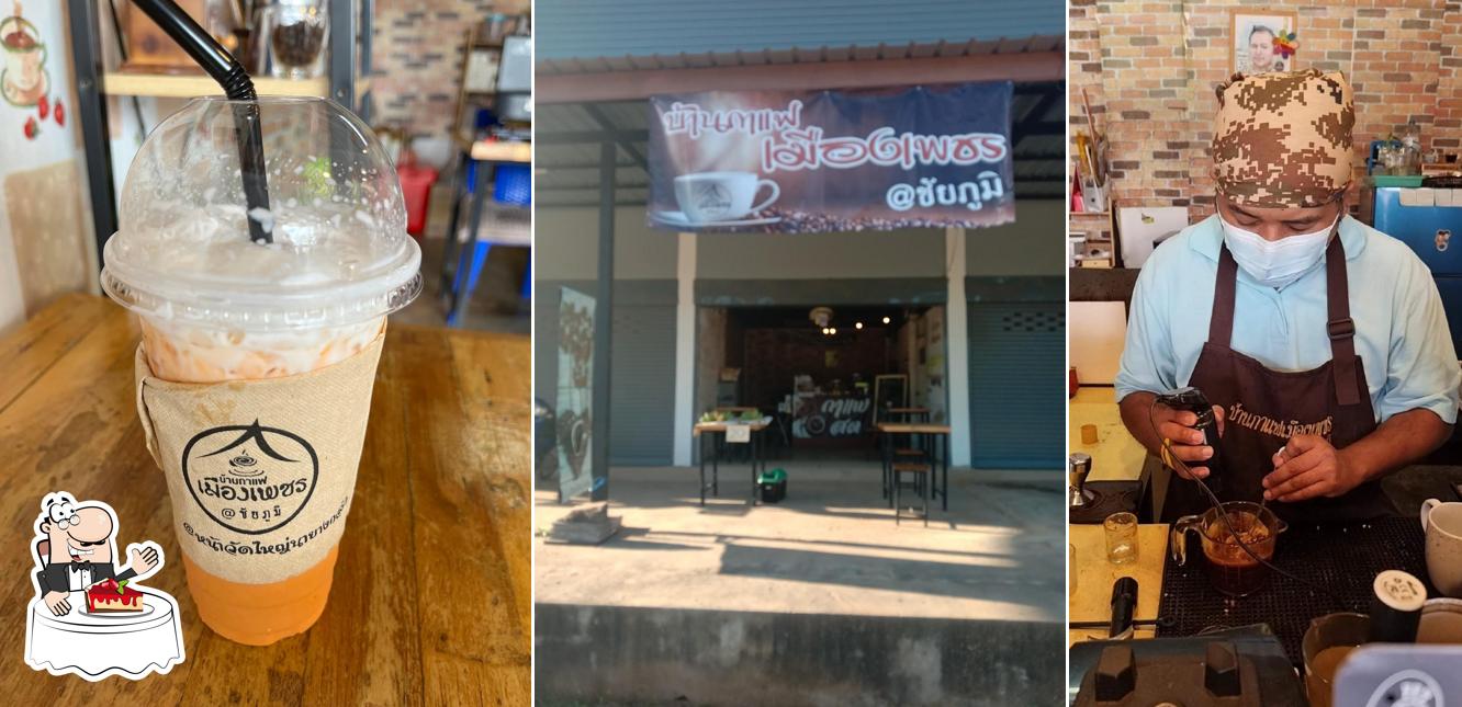 บ้านกาแฟเมืองเพชร ณ ชัยภูมิ
