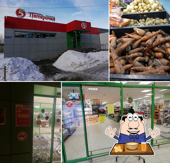 Пятёрочка