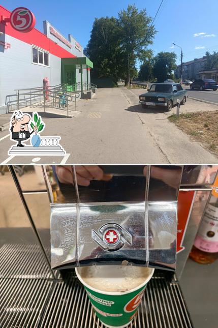 Пятёрочка
