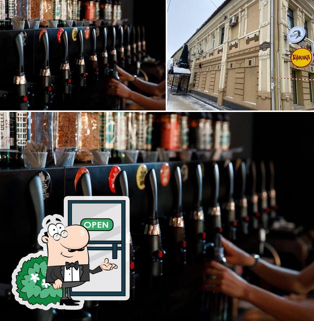 Внешнее оформление "Gellert"