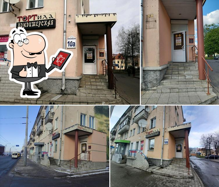 Тортила