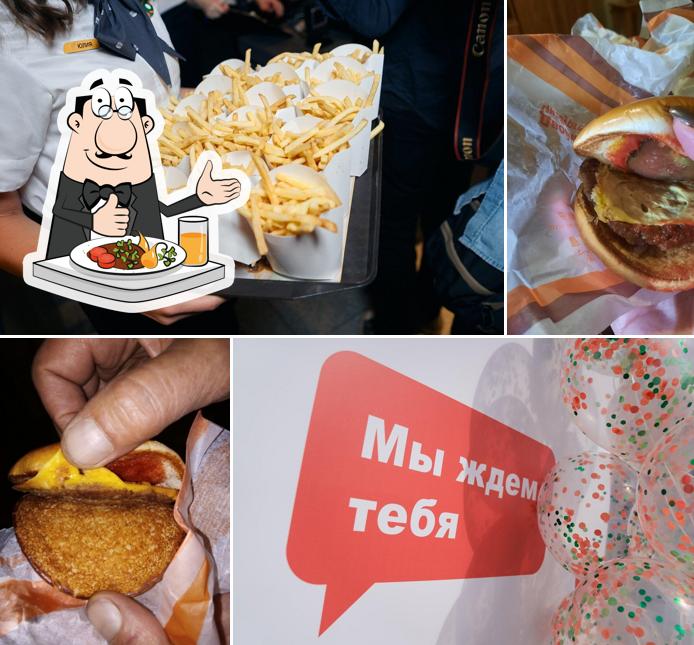 Вкусно — и точка