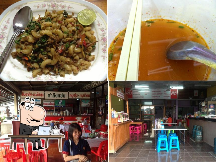 ก๋วยเตี๋ยวตำลึงแซ่บ
