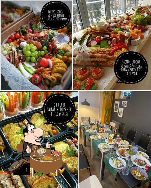 TASTY ROOM