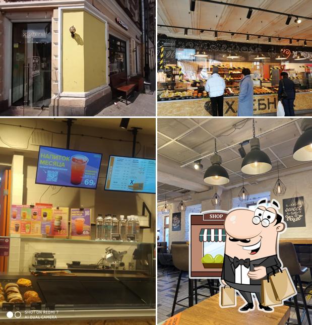 Взгляните на это изображение, где видны внешнее оформление и внутреннее оформление в Хлебник