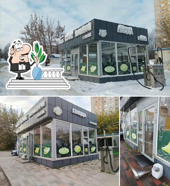 Быстрое питание