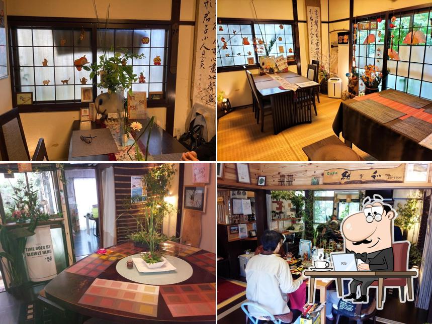Cafe縁が和