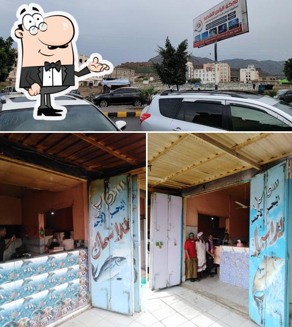 Hanash Seafood Restaurant