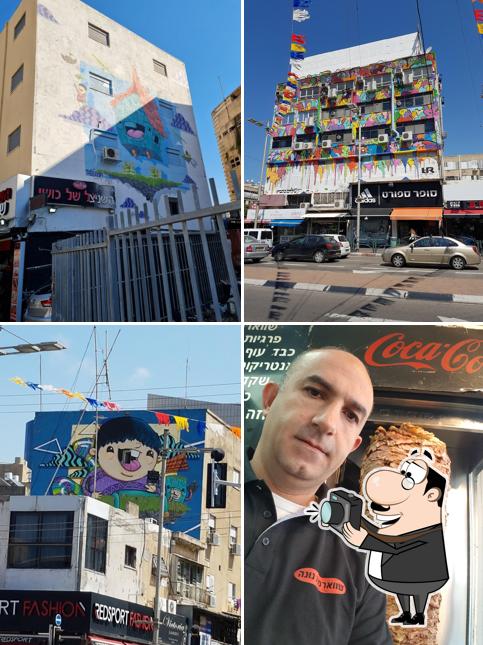 שווארמה נונה