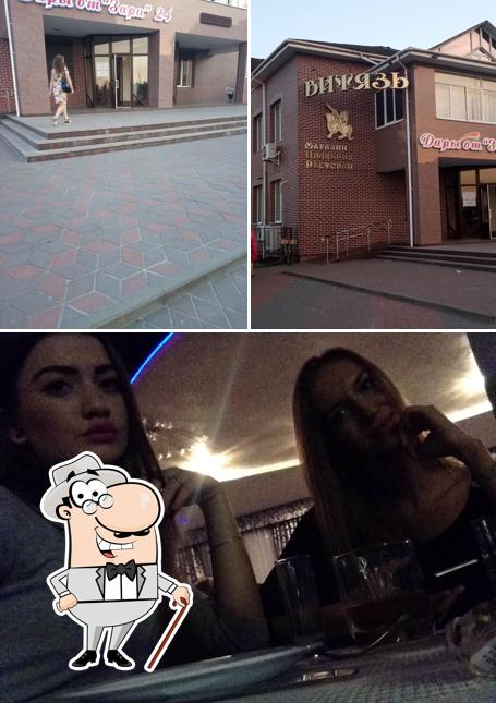 Витязь