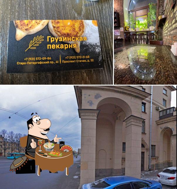 Шаверма