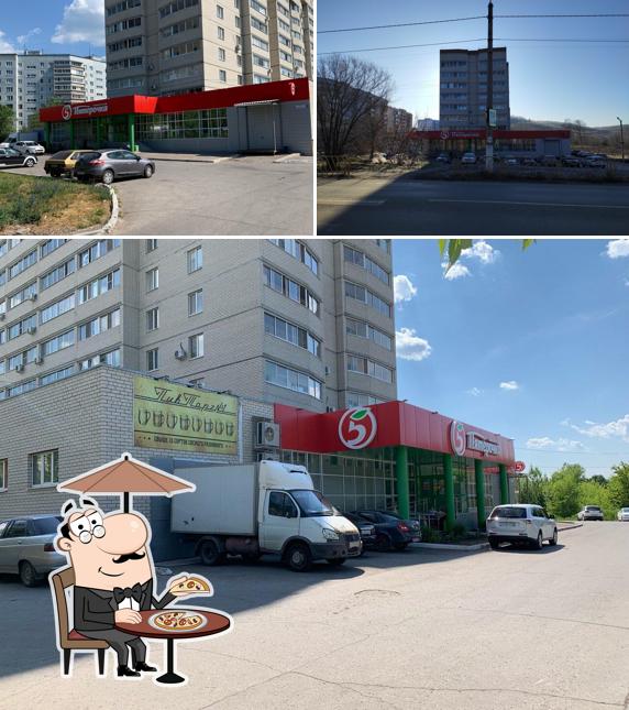 Пятёрочка