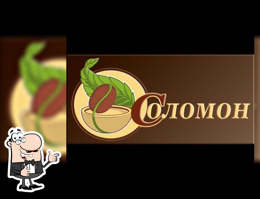 ИНТЕРНЕТ-МАГАЗИН "СОЛОМОН"