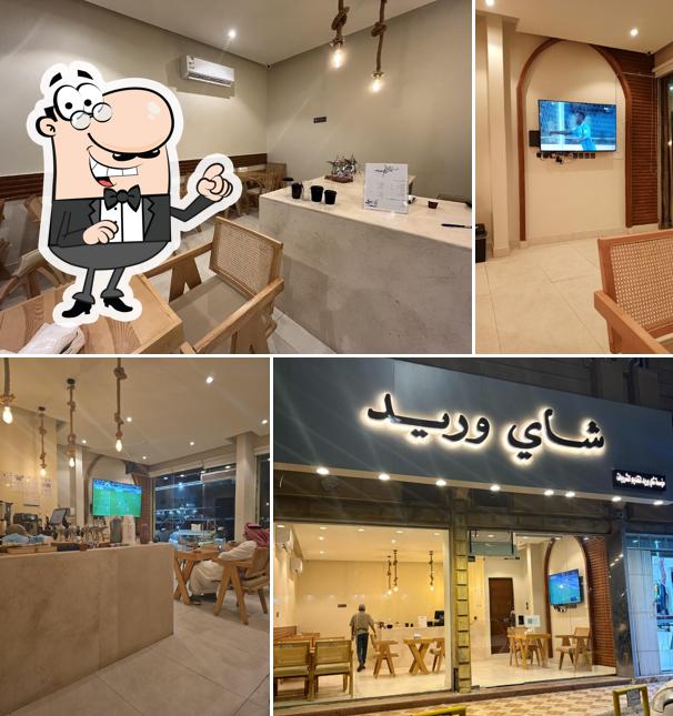 شاي وريد